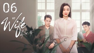 🇨🇳 My Wife (2023) | Episode 6 | Eng Sub| (妻子的新世界 第06集)