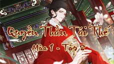 [Vietsub] Tập 8 - Quyền Thần Tái Thế | Kịch truyền thanh đam mỹ NP - Mùa 1 - Hình Phạt "Rửa Ráy"