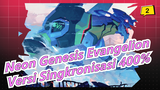 [Neon Genesis Evangelion/Beat Sync]Versi Singkronisasi 400%_2