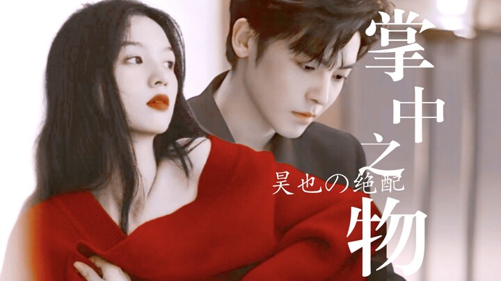 [Hao Ye] (1) The gangster lady has her sights on a newcomer in the entertainment industry, who is th