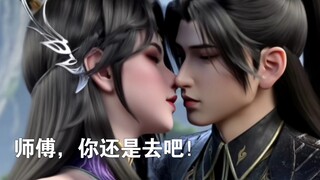 3D同人玄衣，好一个冲师逆徒！登徒子萧炎，快放开她！