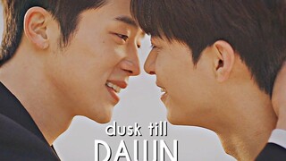 คังกุกและแทจู - Dusk Till Dawn BL