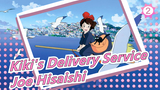 Kiki's Delivery Service|Menyembuhkan | Simfoni Oleh Joe Hisaishi_2