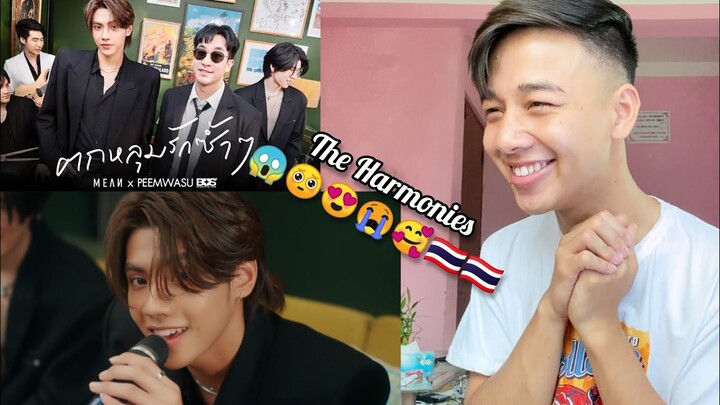 ตกหลุมรักซ้ำๆ (repeat) | MEAN Band x PEEMWASU BUS #PlaywithMEAN | REACTION