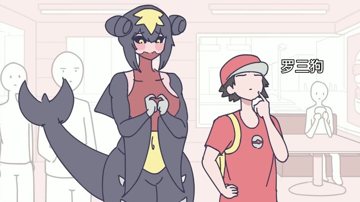 [Pokémon Fanfiction] Garchomp is so cute