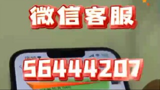 可以盗取查看别人的微信聊天记录吗➕微信客服：56444207（专业查询24小时在线各类查询：手机远程监控/手机远程监视/聊天记录实时同步/出行实时提醒/精准定位找人/全国各地开房信息/实时定位追踪/实