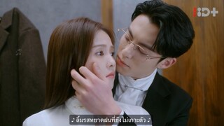 Cut EP.18 Only For Love - จีบให้วุ่นลงทุนด้วยรัก