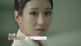 Eve | 夏娃的醜聞 EP 9 Promo