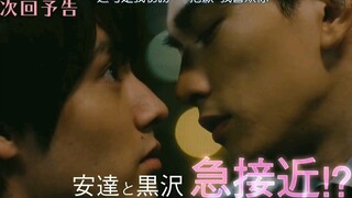 “愣着干嘛？扑上去啊！”精英攻×呆萌受《第二集 到了30岁还是处男 似乎会变成魔法师》赤楚卫二×町田启太 日剧腐剧高甜搞笑 两个帅哥的高甜恋爱