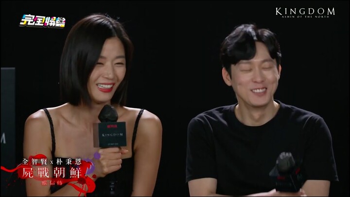 [CC:ENG] "Kingdom: Ashin of the North" Cast Interview (Jun Ji Hyun, Park Byung Eun) (Taiwan) Eng Sub