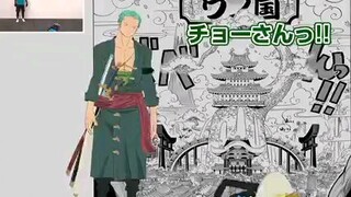 Zoro and brook voice