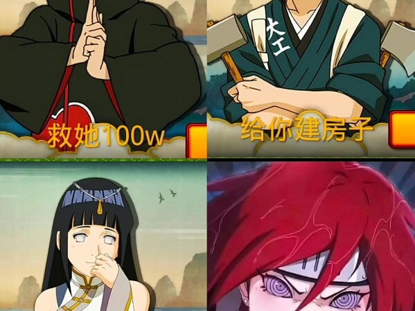 他们掉入水中，你会救谁？