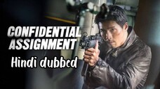 Confidential assignment 2017 Hindi dubbed Korean movie