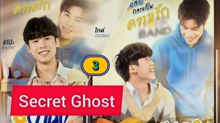 (ENG SUB) 𝐒 𝐄 𝐂 𝐑 𝐄 𝐓 𝐆𝐇𝐎𝐒𝐓 | EP 3