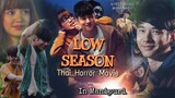 Low Season | Explained in Manipuri | Thai Horror Movie | Manipuri Horror Story