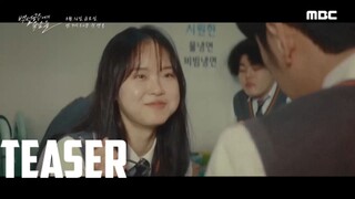 Snow White Must Die: Black Out (2024) | Korean Drama | Official Teaser 2