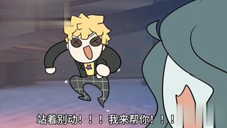 第五人格前锋抽象