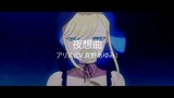 Shinigami Bocchan to Kuro Maid Ending Full 『Nocturne』 Alice 【ENG Sub】