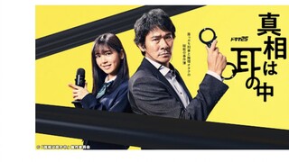 Shinso wa Mimi no Naka Sub indo Eps 4