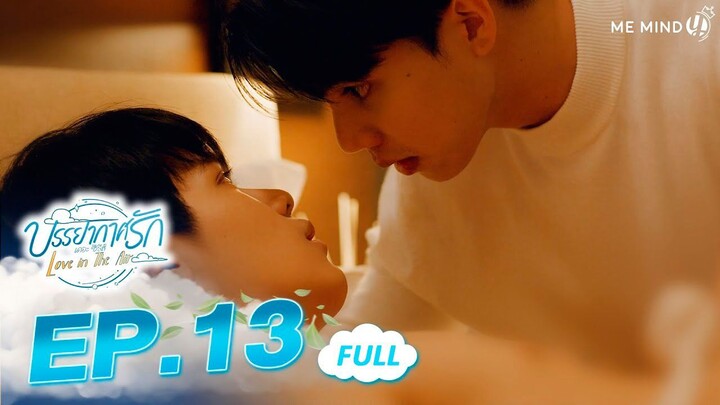 Love in the Air EP 13