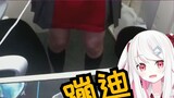 Gadis seksi Jepang menyalakan kamera dan melakukan cosplay online dengan kaki gemetar