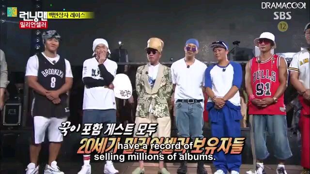 Running man (episode 260)