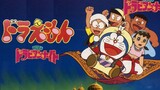 Doraemon The Movie 1991 ~ Doraemon Nobita's Dorabian Nights [Subtitle Indonesia]