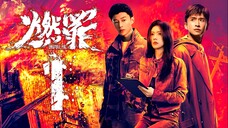 EP1/38 Unnatural Fire (2025) [HardcodedSUB]