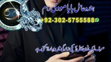 amil baba online kala jadu expert asli online bangali baba uk