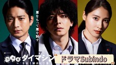 Assistant inspector daimajin EP5 (sub indo)