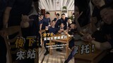 #FireworksOfMyHeart casts group picture❤️ #YangYang doesn't want to  left out any of his teammates🥺