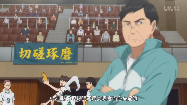 Oikawa Toru gets beaten for 24 seconds, exclusive version