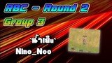 RBC [Chaos] Round2 Group3 - `น้ำเย็u` / Nino_Noo