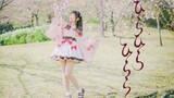 【Cover Dance】สาวน้อย เต้นเพลง Hirahira hira-ra ท่ามกลางดอกซากุระ