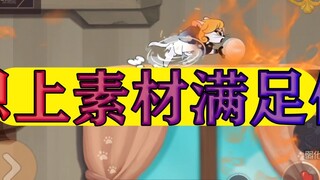 Kỳ nghỉ hè của Tom và Jerry: Thỏa mãn cơn khát vật chất của fan