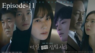 Nothing Uncovered (2024) Eps 11 [Sub Indo]