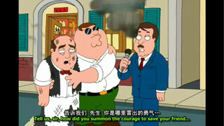 救火英雄Peter