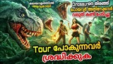 Monster Attack 3 Dinosaur Island | Adventure film Malayalam Explanation
