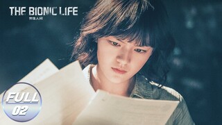 【FULL】The Bionic Life EP02:Carved Love | 仿生人间 | iQIYI