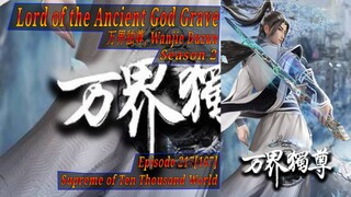 Eps 217 | 167 Lord of the Ancient God Grave [Wan jie Du zun] Supreme of Ten Thousand World