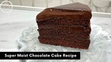 เค้กช้อคโกแลตหน้านิ่ม Super Moist Chocolate Cake Recipe | AnnMade