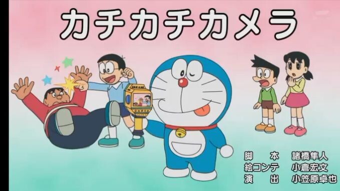 doraemon episode kamera kemenangan