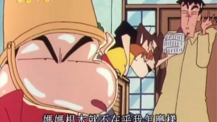 [Crayon Shin-chan] Do you want me to look at you with a disappointed face?