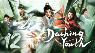 🇨🇳EP 12 | DY: Dazzling Youngsters [EngSub]
