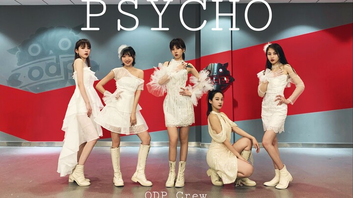 【ODP CREW】全员白婚纱浪漫翻跳红贝贝-Psycho|五只白天鹅还原度超高|中央戏剧学院