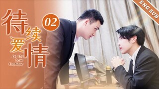 Let the Love Continue (EP. 2) ENG SUB.