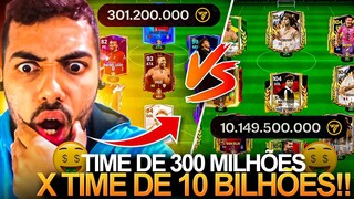 TIME BUGADO DE 300 MILHÕES VS TIME DE 10 BILHÕES DE COINS 🤑🔥 | QUEM VENCE? 😱- FC MOBILE 2024