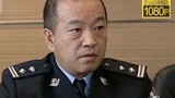 The Provincial Commission for Discipline Inspection received a report that the police chief injected