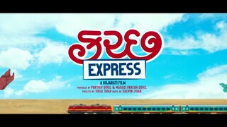 Kutch Express link in description