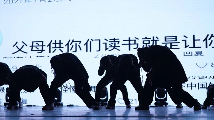 [Fudan FDanso] Original choreography | Did your parents send you to Fudan just to let you dance?